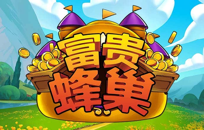 海上极限冲浪